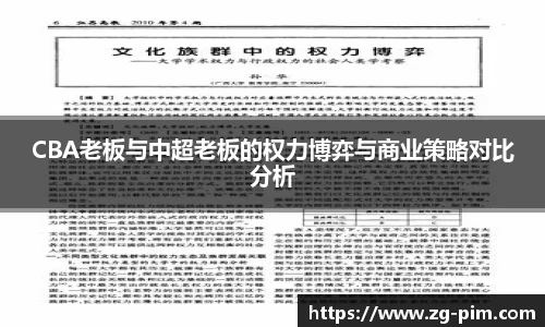 bwin必赢平台