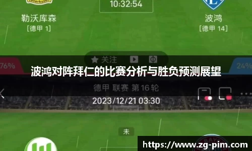 bwin必赢平台