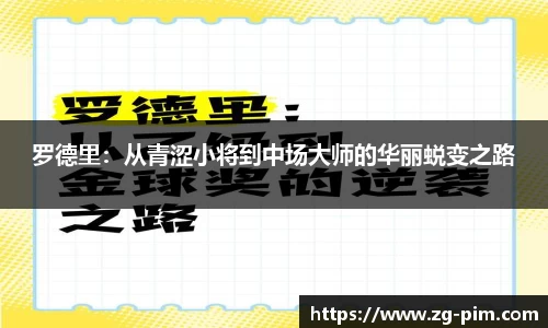 bwin必赢平台