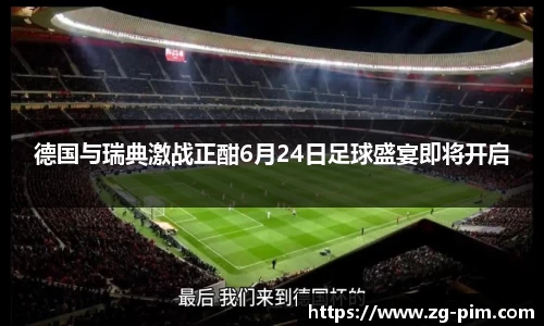 bwin必赢