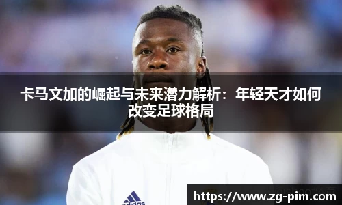 bwin必赢官网