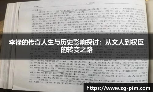 bwin必赢官网