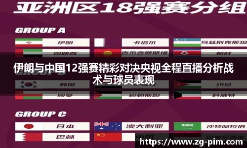 bwin必赢官网
