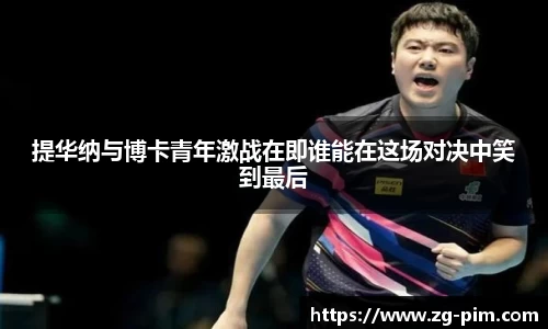 bwin必赢官网