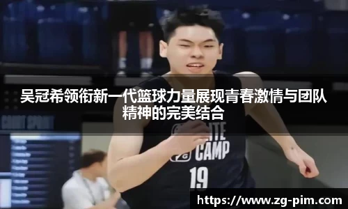 bwin必赢官网