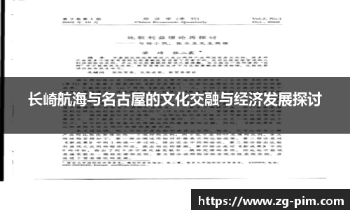 bwin必赢官网