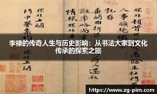 bwin必赢平台