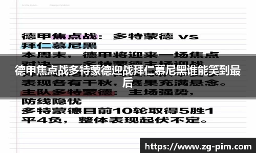 bwin必赢官方网站