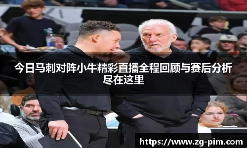 bwin必赢平台