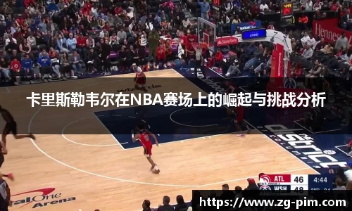 bwin必赢官方网站