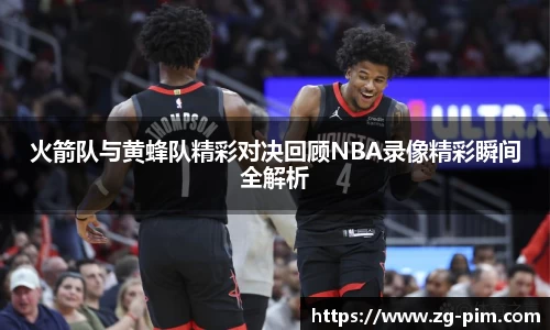 bwin必赢平台