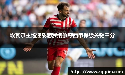 bwin必赢平台