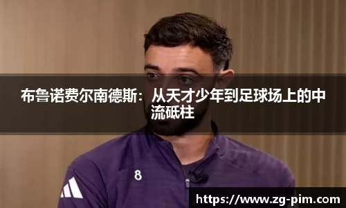 bwin必赢官方网站