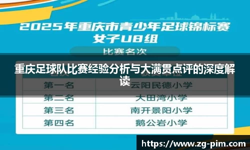 bwin必赢官方网站